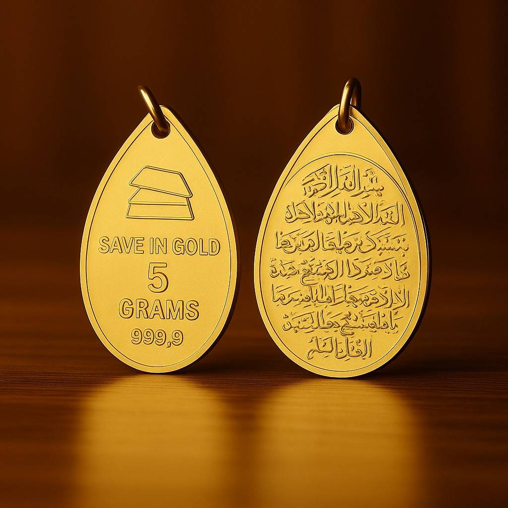 5 Grams Ayat Al-Kursi Pendant