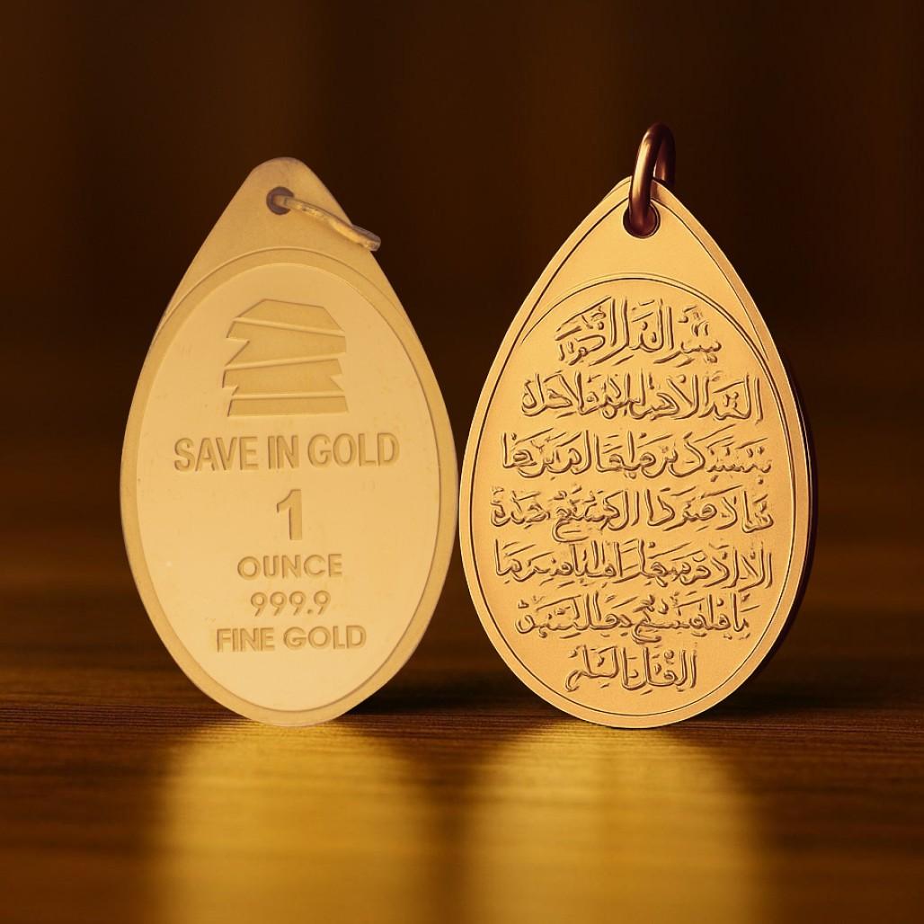 1 Ounce Ayat Al-Kursi Pendant