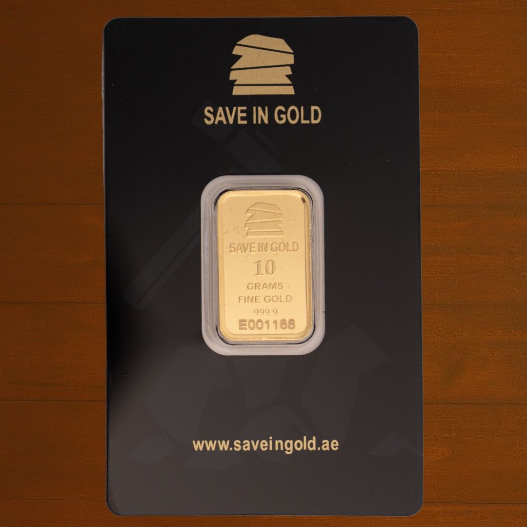 10 Grams Ayat Al-Kursi Gold Bar