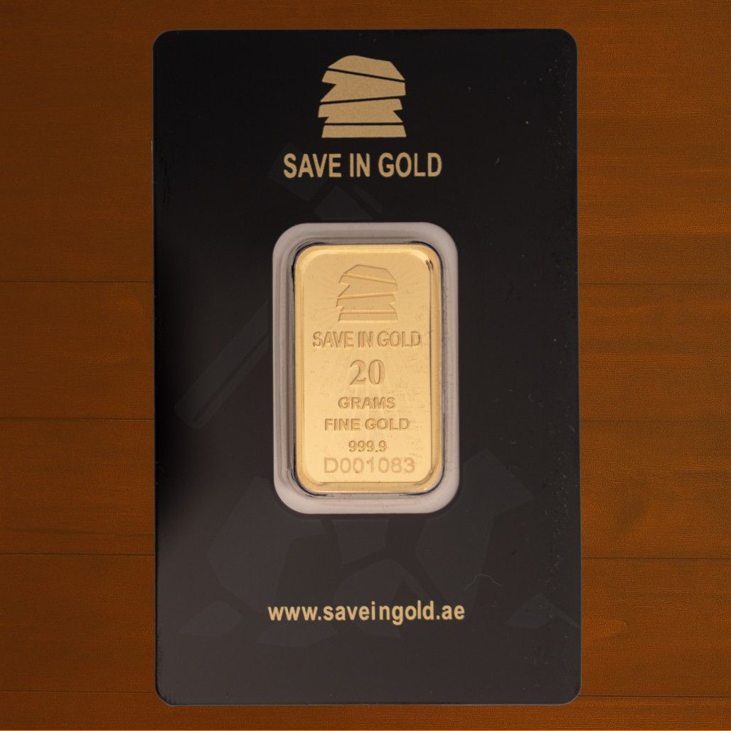 20 Grams Ayat Al-Kursi Gold Bar
