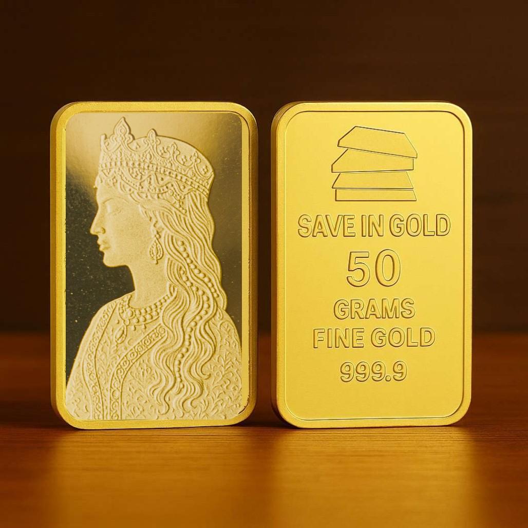 50 Grams Al Sultana Gold Bar