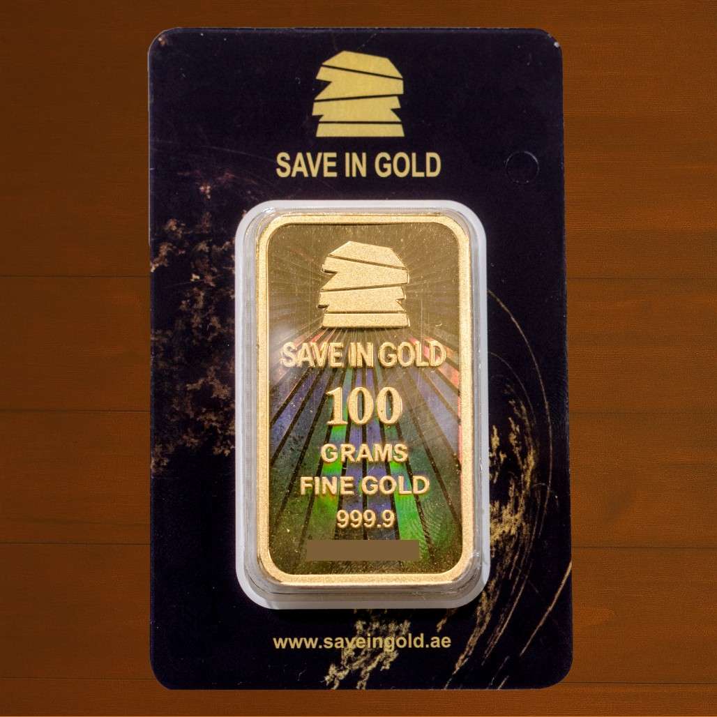 100 Grams Ayat Al-Kursi Gold Bar